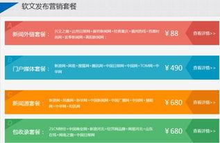 新闻媒体爆料发布,揭秘新闻媒体最新热点事件